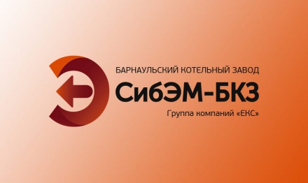 ООО «Сибэнергомаш – БКЗ» организует новые рабочие места для выпускников профильных учебных заведений